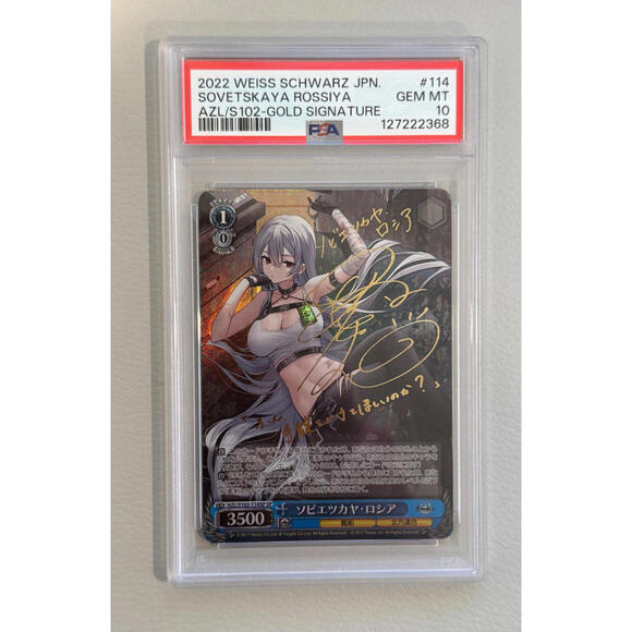 2022 Weiss Schwarz Japanese Azur Lane Gold Sig #114 Sovetskaya Rossiya PSA 10